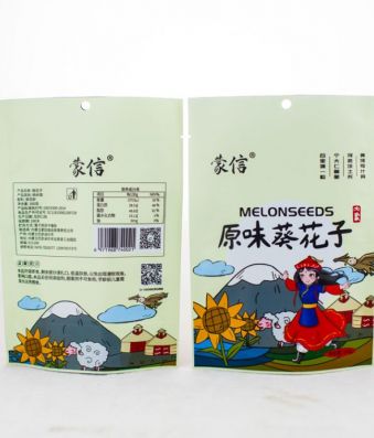 Original sunflower seeds
