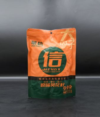 Original Sunflower Seed 218g