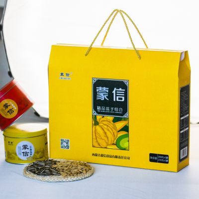 精品瓜子組合