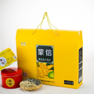 精品瓜子組合