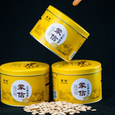 鹽焗南瓜子{268g·盒裝）