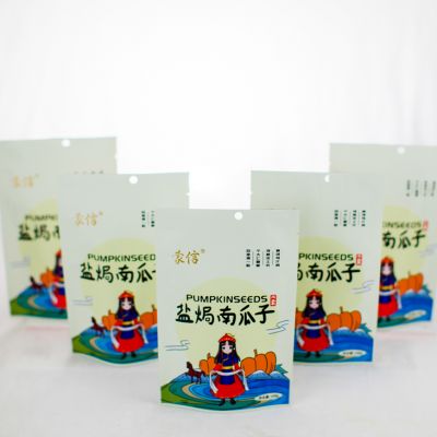 鹽焗南瓜子