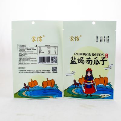 鹽焗南瓜子168g