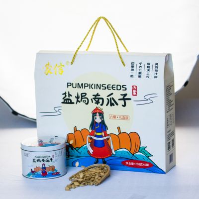 鹽焗南瓜子268g