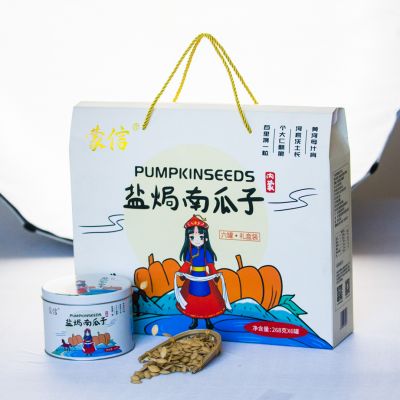 鹽焗南瓜子（六罐·禮盒裝）