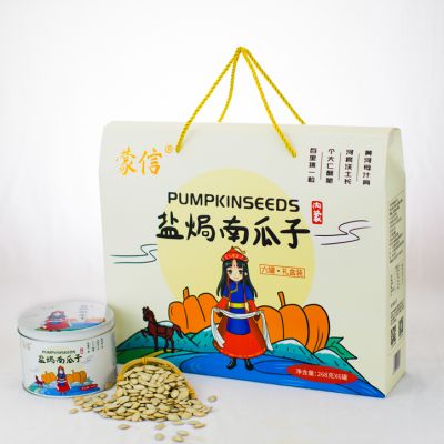 鹽焗南瓜子（六罐·禮盒裝）