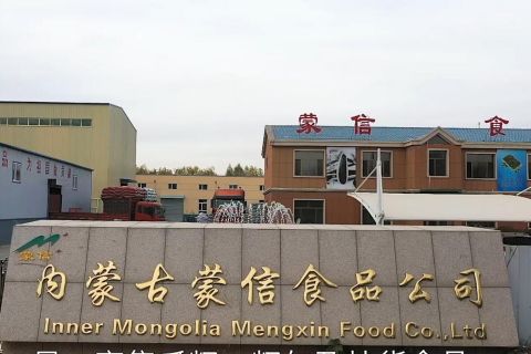 企業宣傳視頻